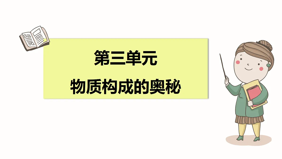 18550558第1页