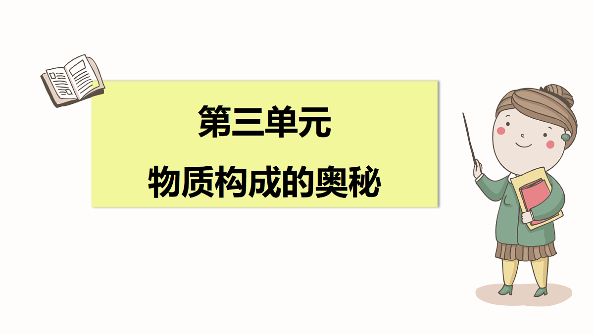 18550558第1页