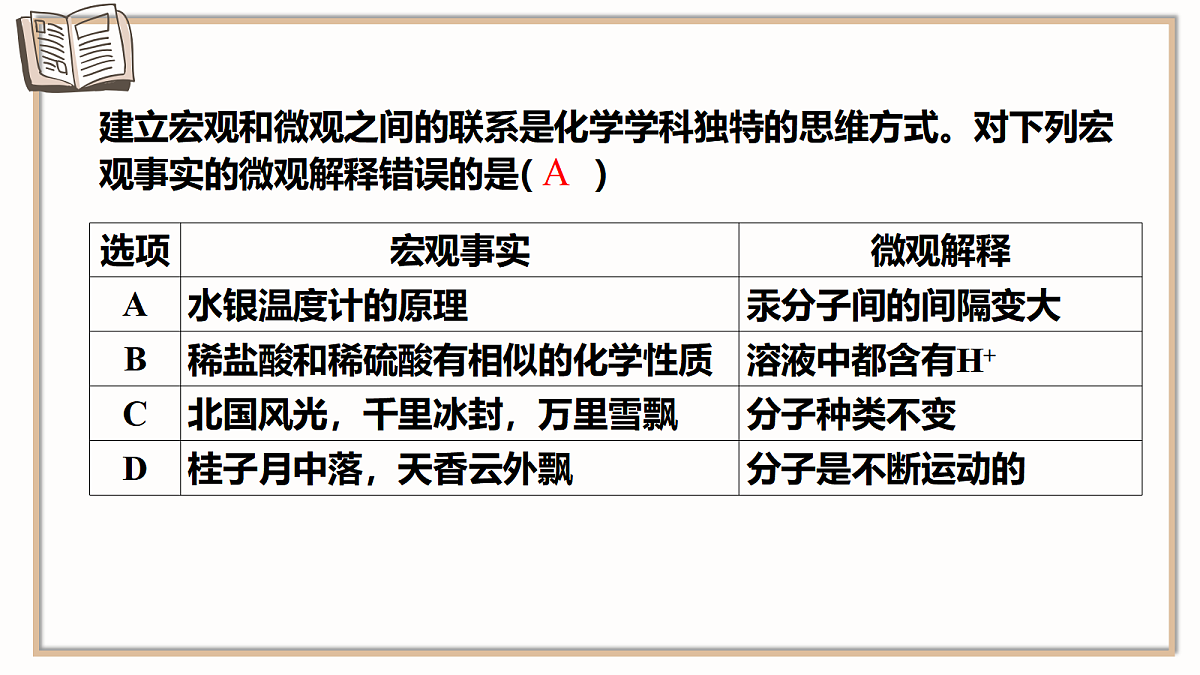 18550558第5页