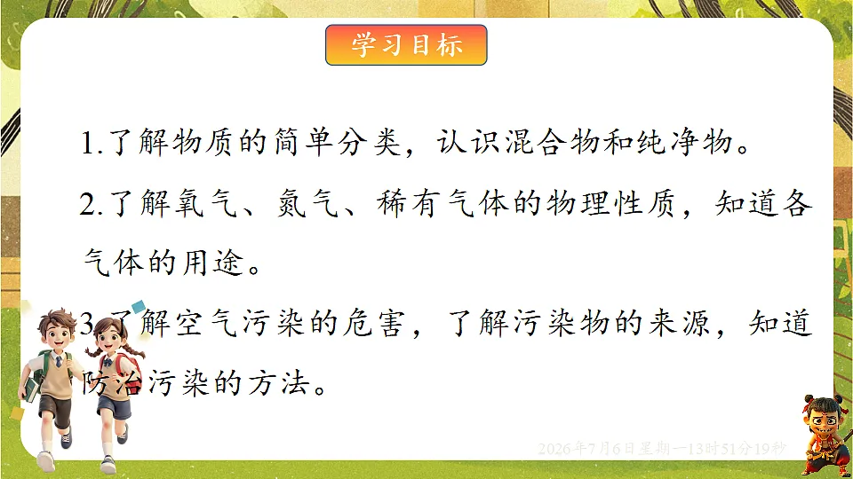 18550582第2页