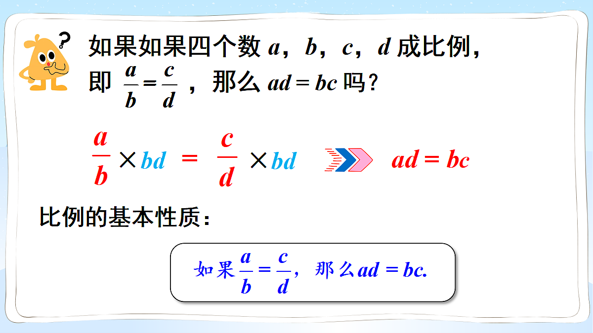 18550584第5页