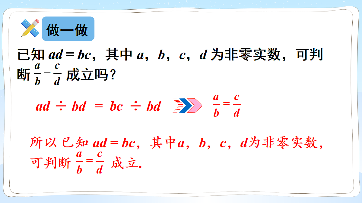 18550584第6页