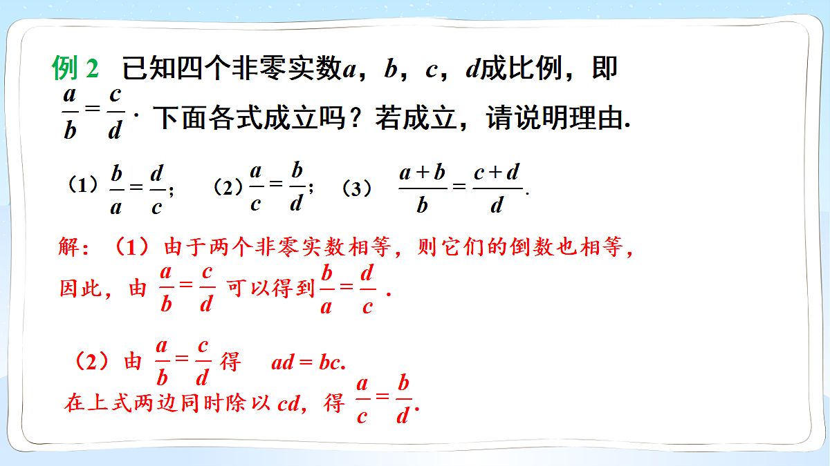 18550584第8页