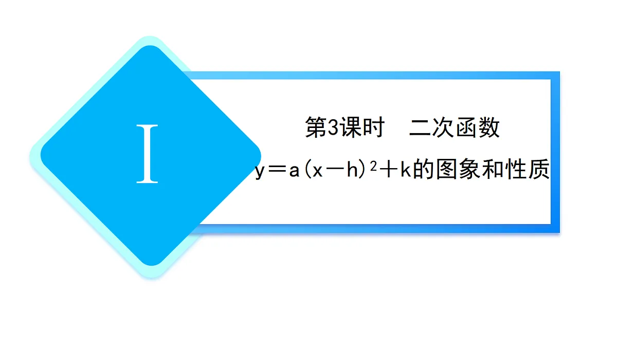 18550586第1页