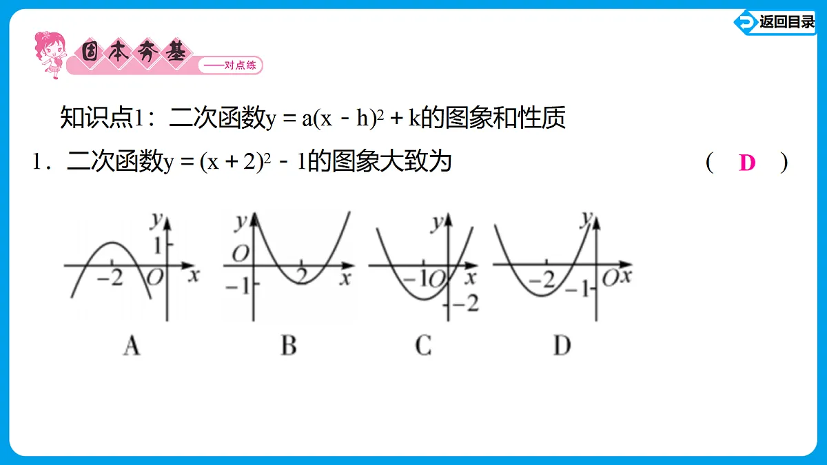 18550586第3页