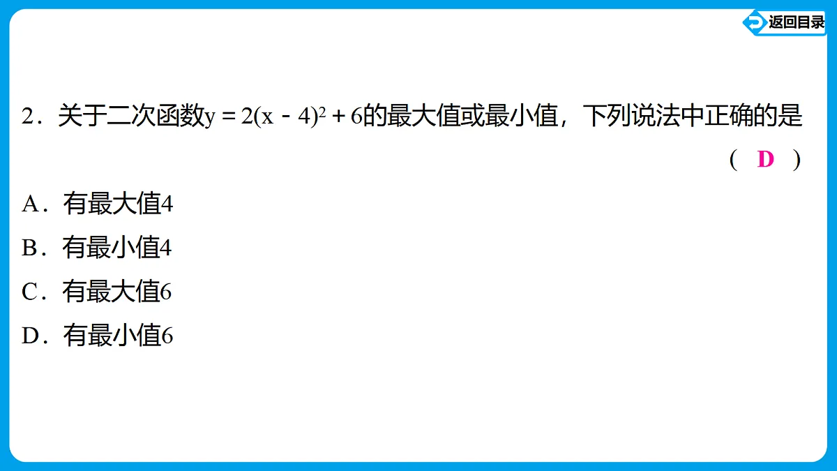 18550586第4页