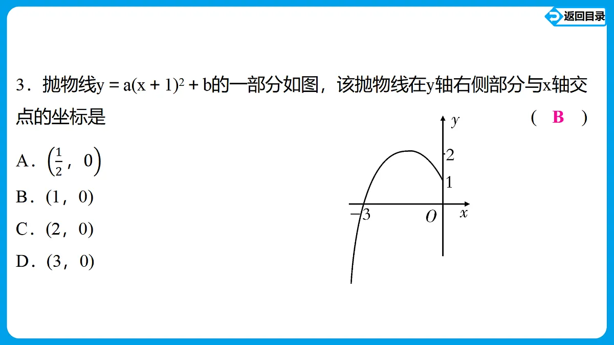 18550586第5页