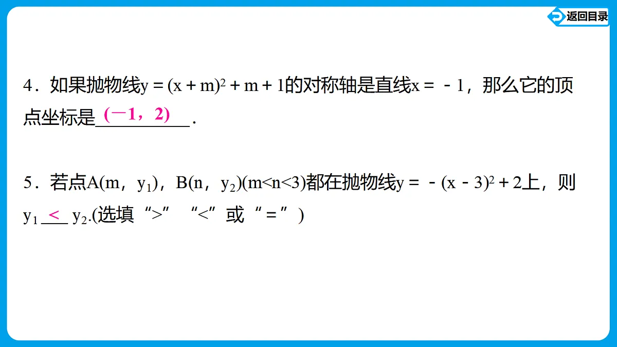 18550586第6页