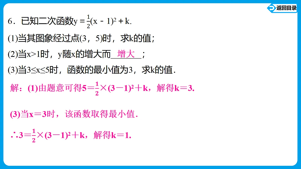 18550586第7页