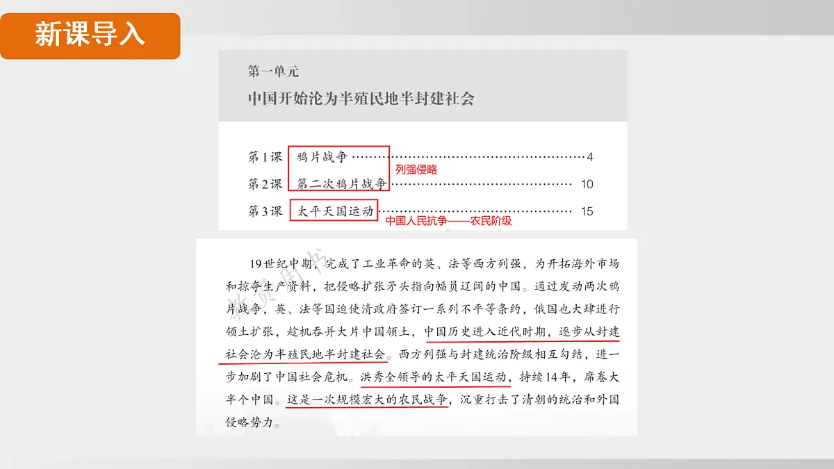 18550591第7页