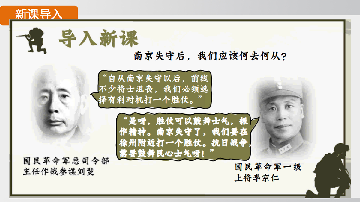 18550592第2页