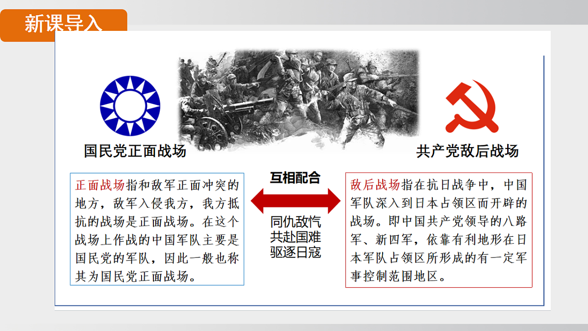 18550592第3页
