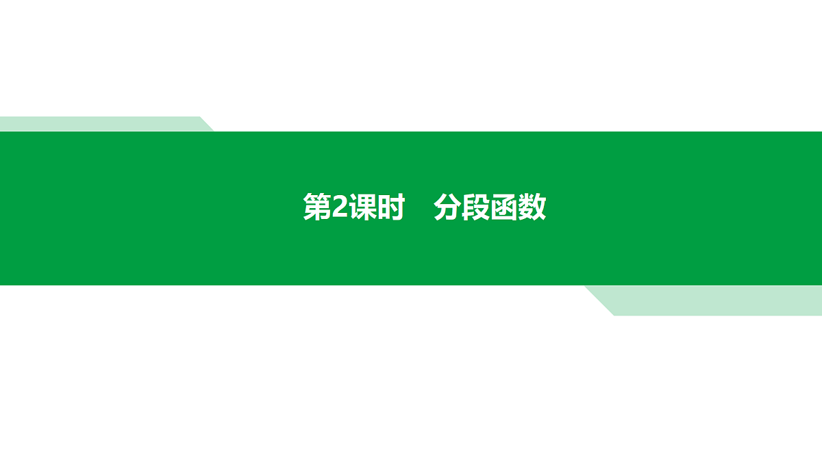 18550650第1页