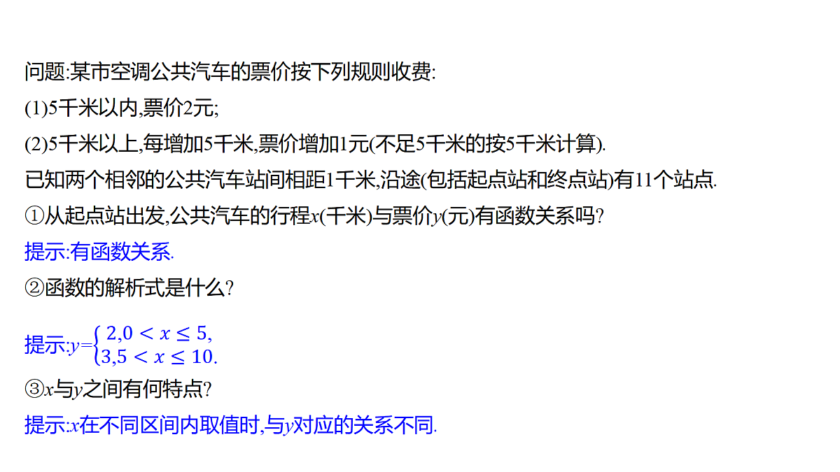 18550650第4页