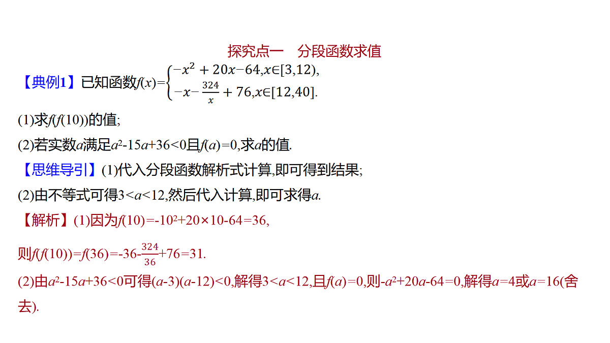 18550650第7页