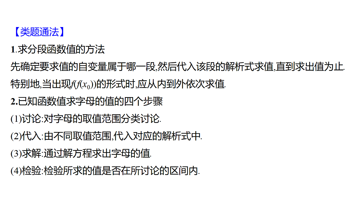 18550650第8页