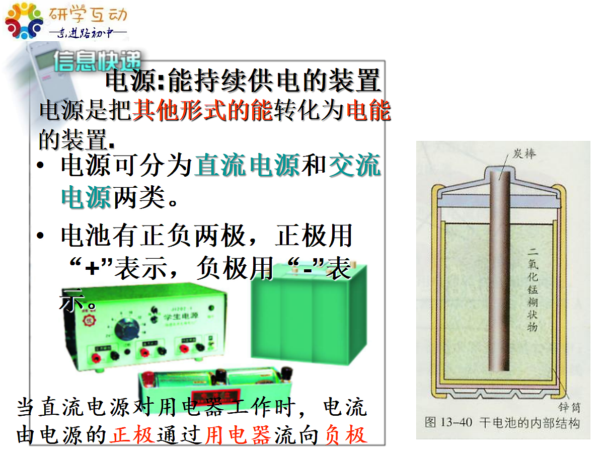 18550654第4页