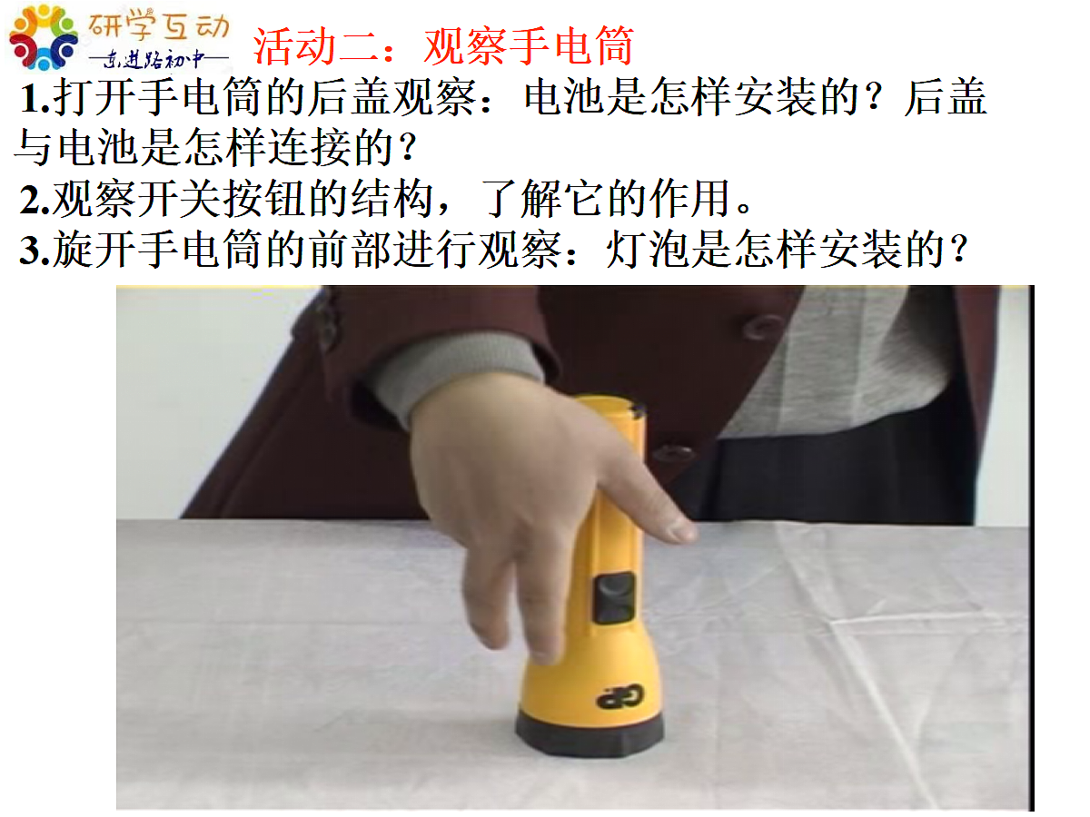 18550654第7页