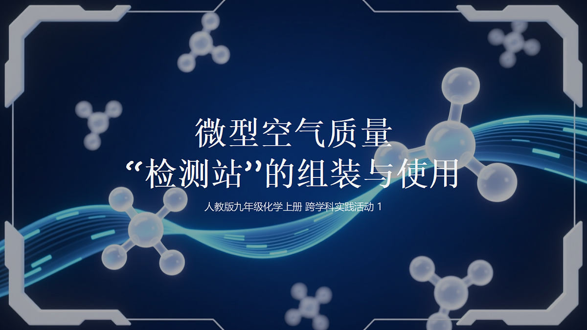 18550676第1页
