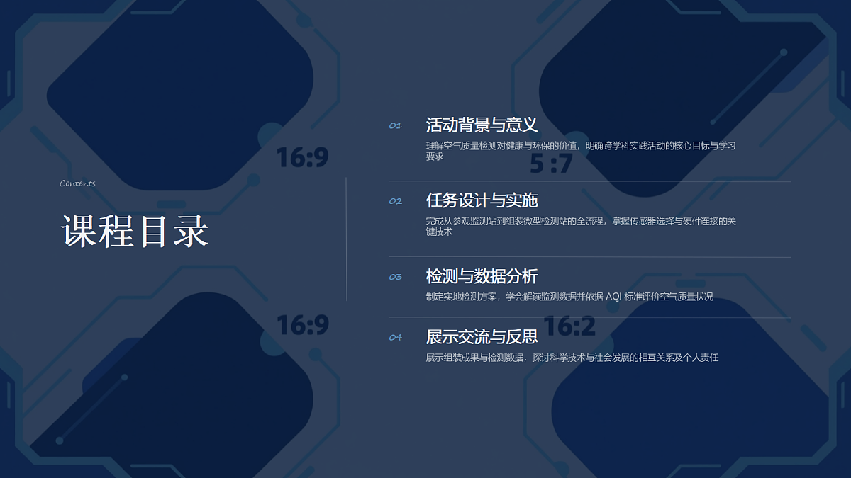 18550676第2页