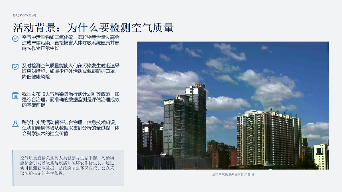 18550676第3页