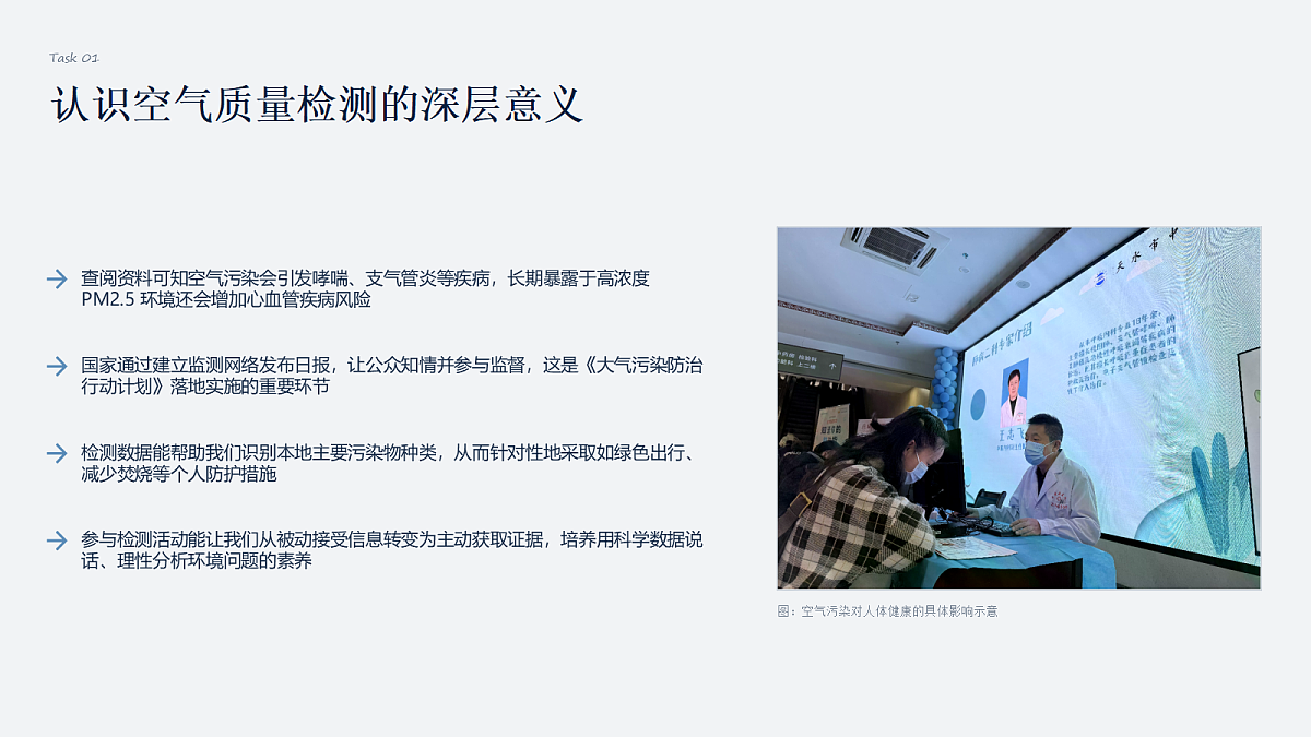 18550676第6页