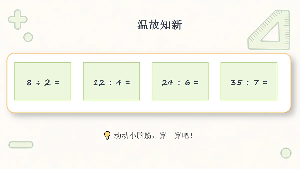 18550704第2页