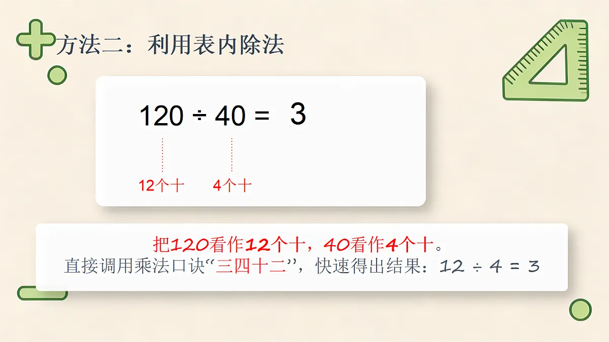 18550704第6页