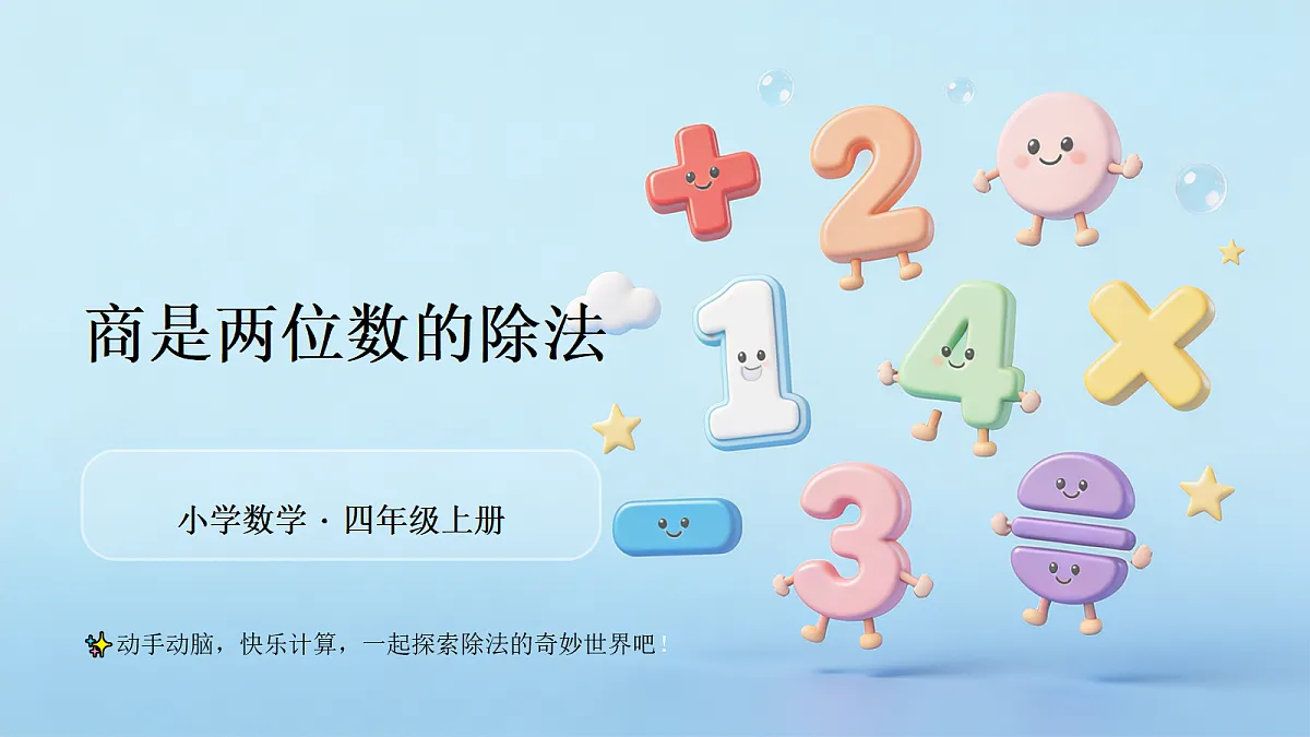 18550795第1页