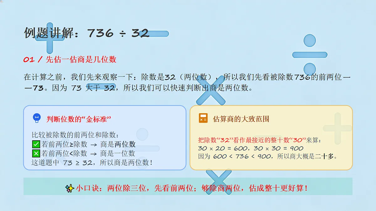 18550795第3页