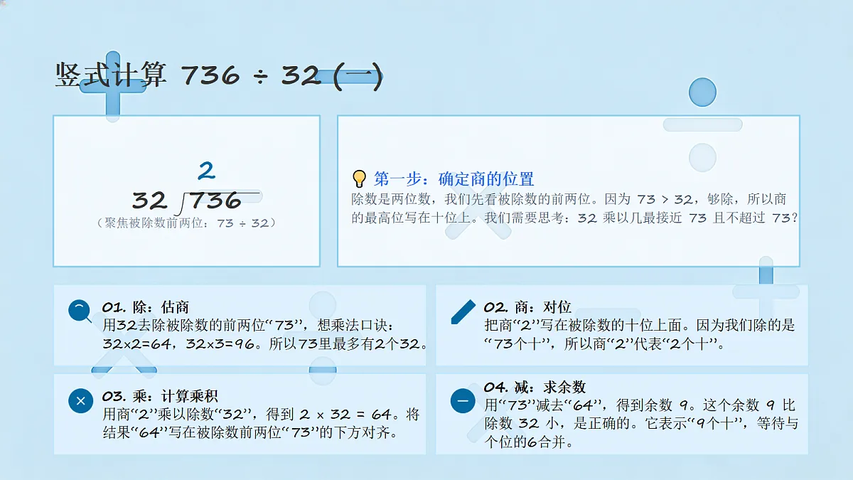 18550795第4页