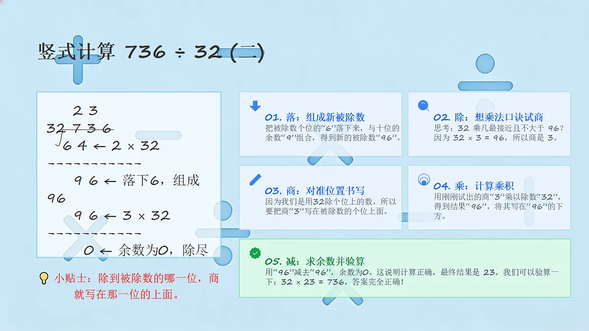 18550795第5页