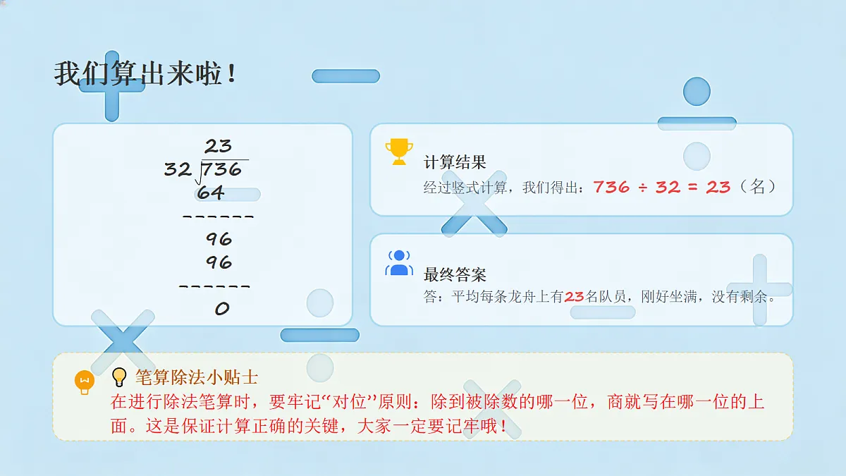 18550795第6页
