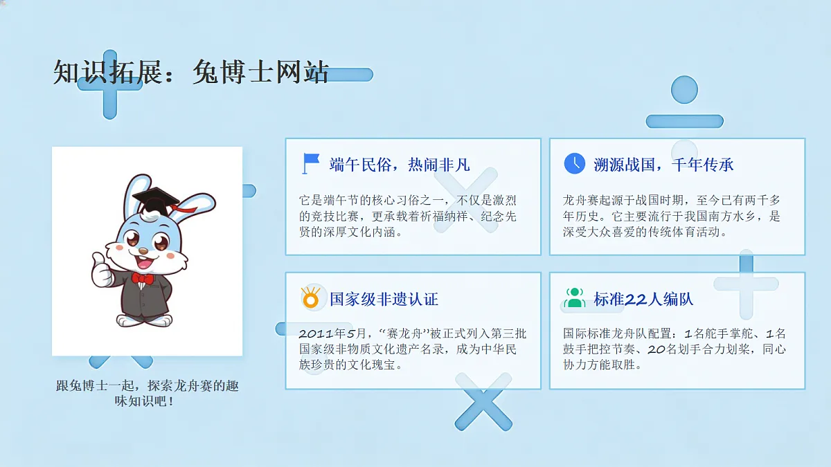 18550795第8页