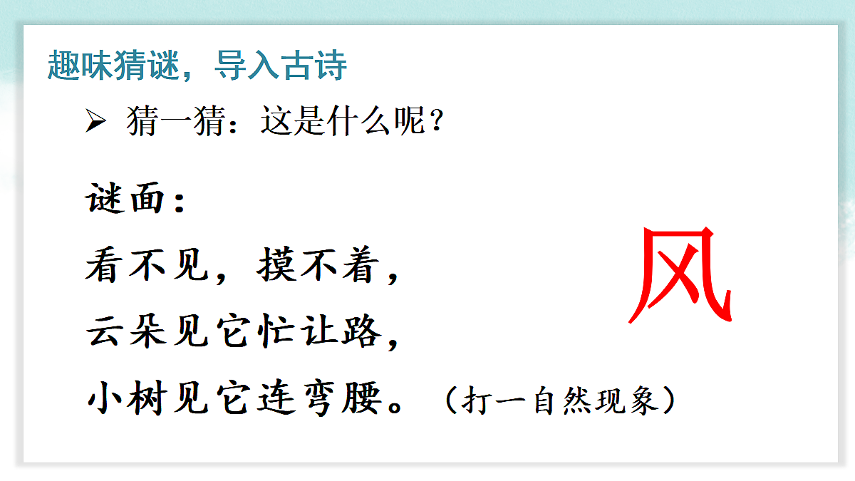 18551140第2页