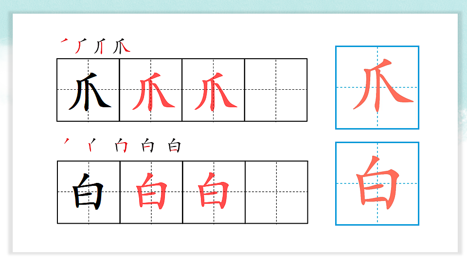 18551142第6页