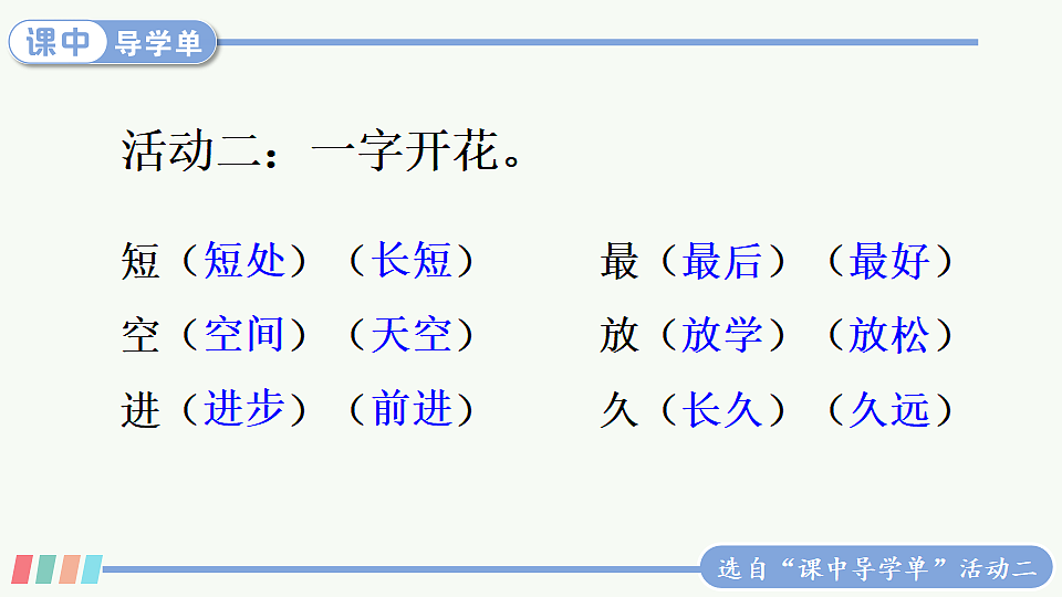 18551142第8页