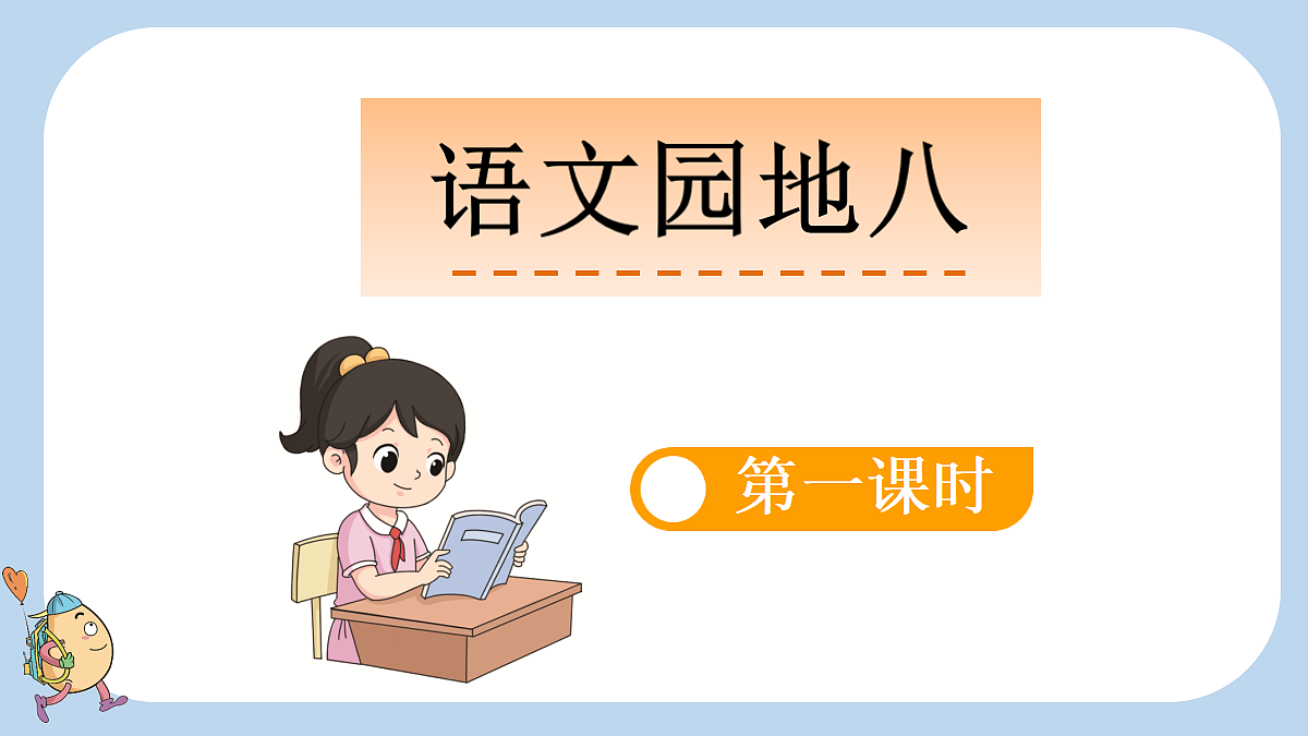 18551151第1页
