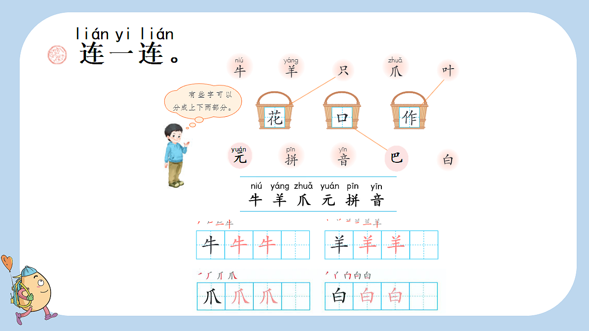 18551151第3页