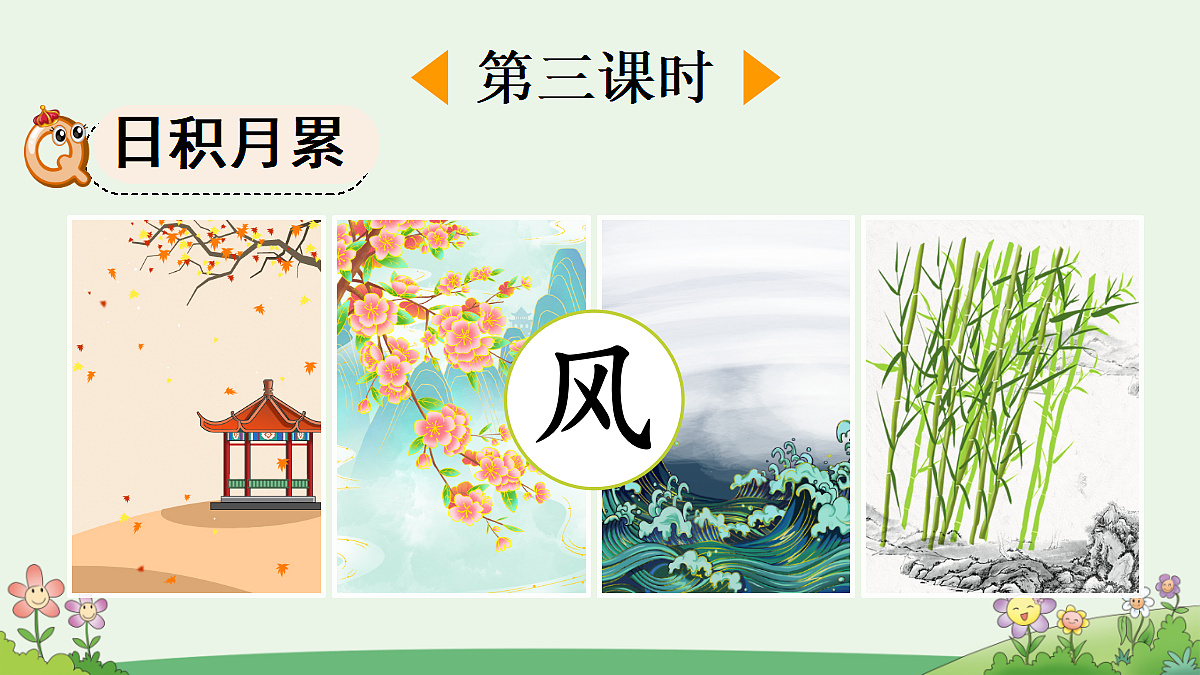18551155第2页