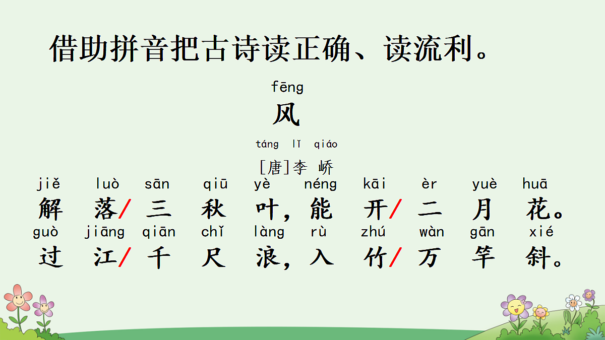 18551155第3页