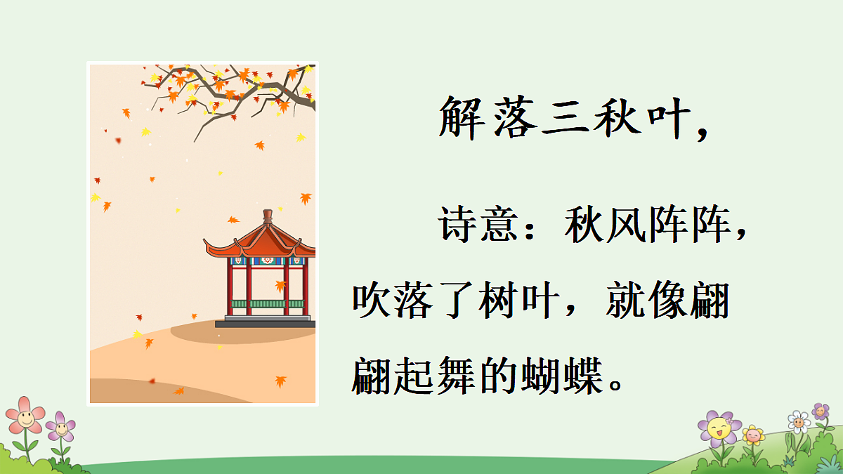 18551155第4页