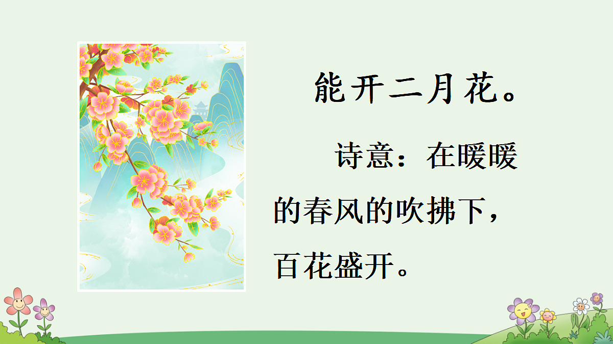 18551155第5页