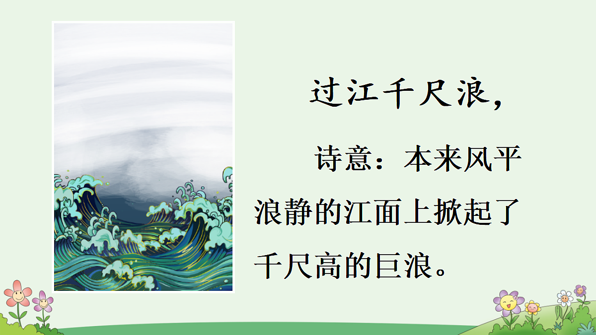 18551155第6页