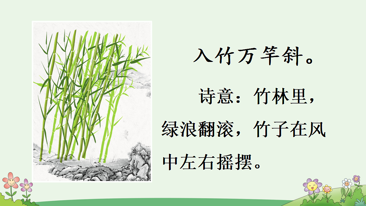 18551155第7页
