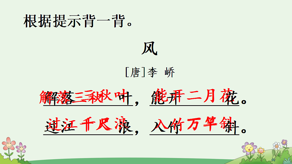 18551155第8页