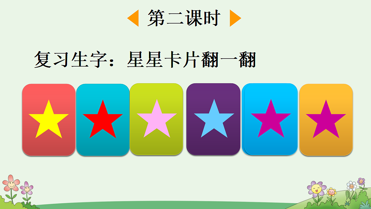 18551157第2页