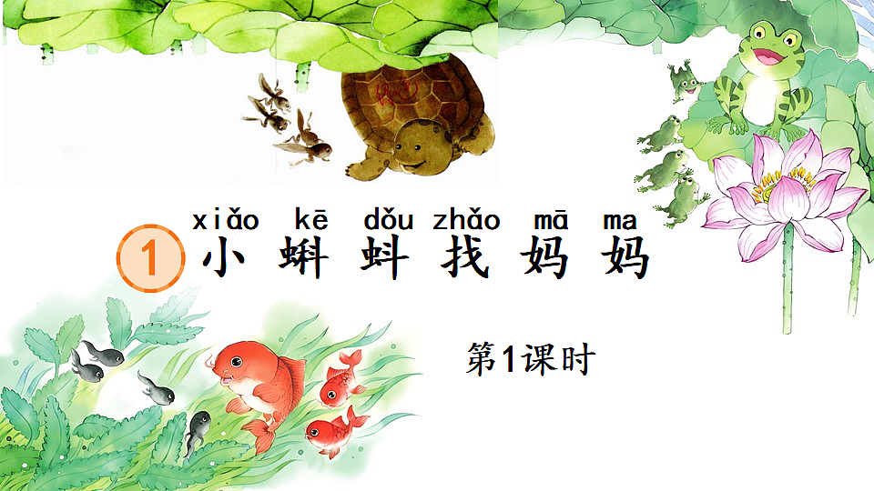 18551165第1页