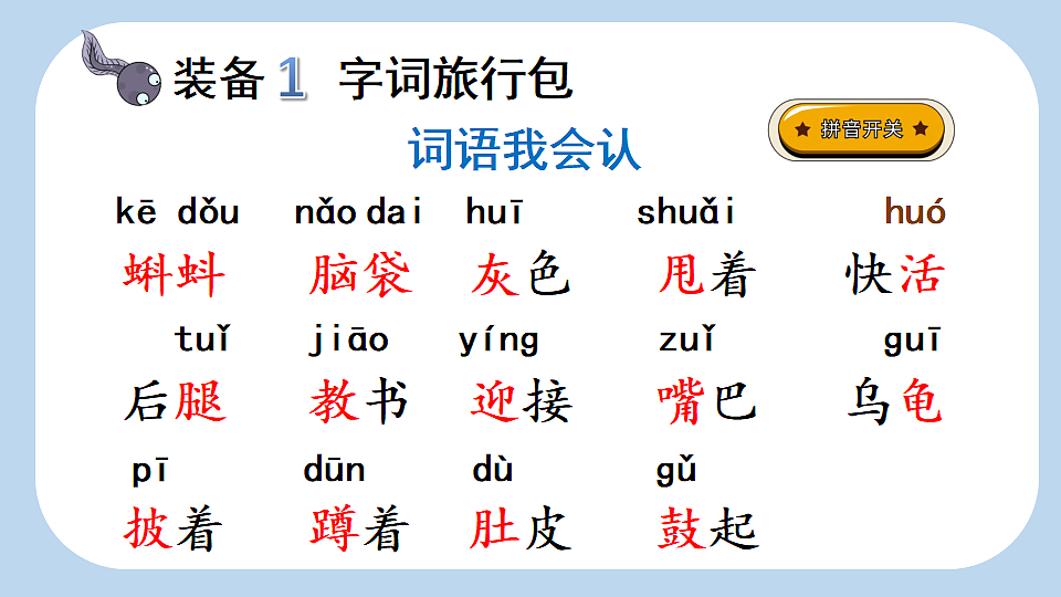 18551166第7页