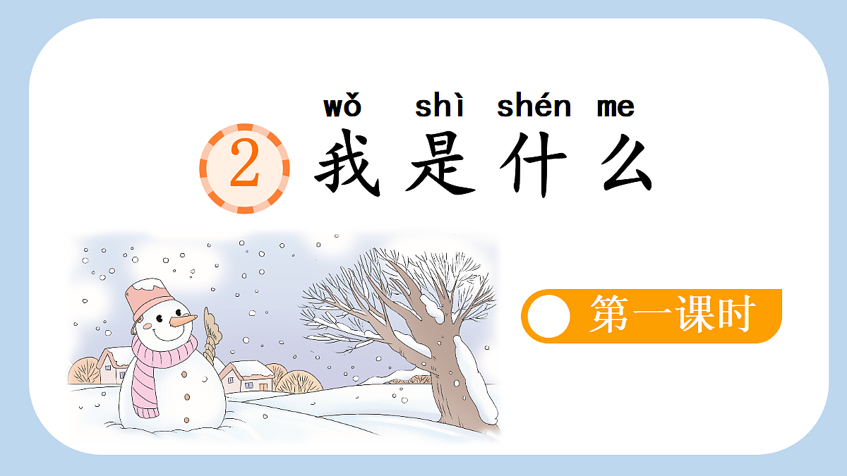 18551179第1页